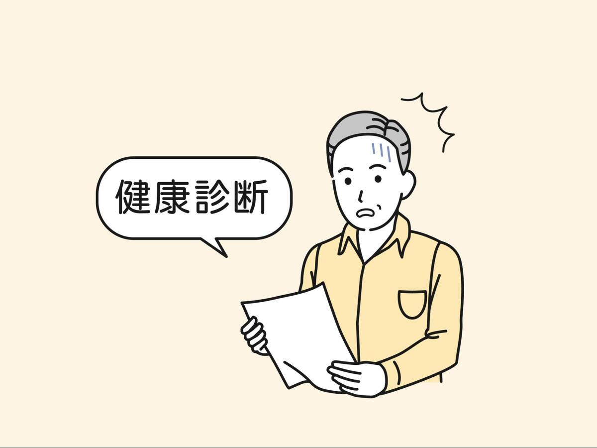 健康診断の結果を見て衝撃を受ける男性のイラスト